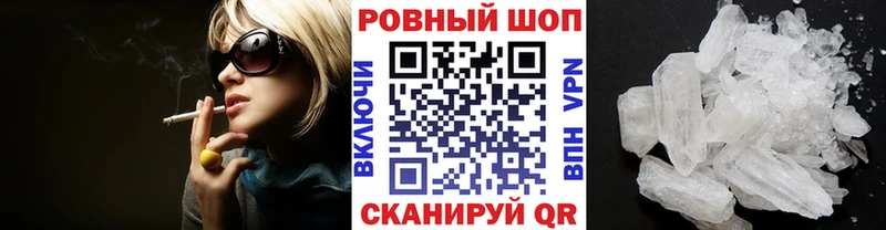 Купить закладку АМФЕТАМИН  А ПВП  МЕФ  Бошки Шишки  Гашиш  Нижняя Тура