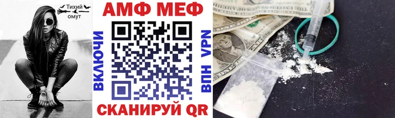 АМФ 97%  Купить где  Нижняя Тура 