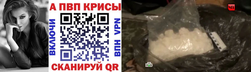 Alpha-PVP кристаллы  Купить  Нижняя Тура 
