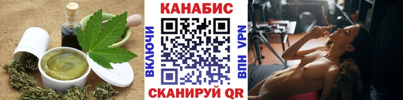 Еда ТГК марихуана  Купить где  Нижняя Тура 