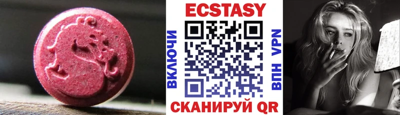 Ecstasy 280мг  Купить закладки  Нижняя Тура 