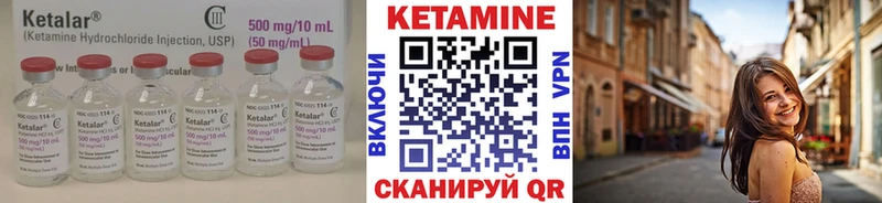 КЕТАМИН ketamine Нижняя Тура
