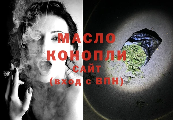 альфа пвп VHQ Корсаков