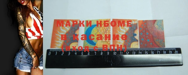 гашиш Костерёво