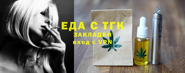 альфа пвп VHQ Корсаков