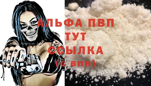 таблы Коряжма