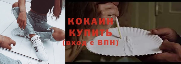 гашиш Костерёво