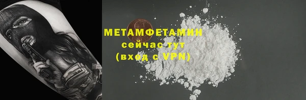 альфа пвп VHQ Корсаков
