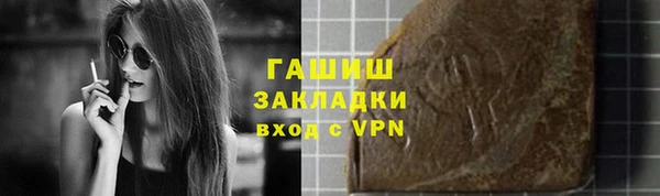 альфа пвп VHQ Корсаков