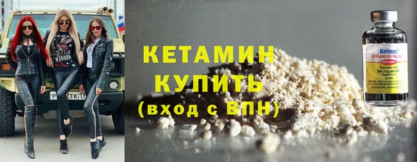 альфа пвп VHQ Корсаков