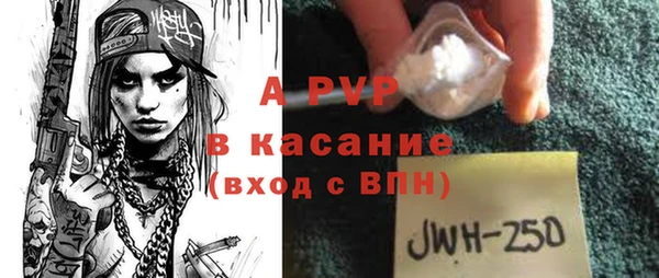 альфа пвп VHQ Корсаков