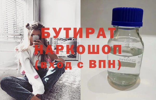 альфа пвп VHQ Корсаков