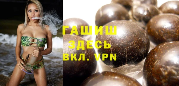 альфа пвп VHQ Корсаков