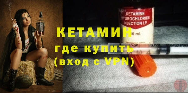 альфа пвп VHQ Корсаков