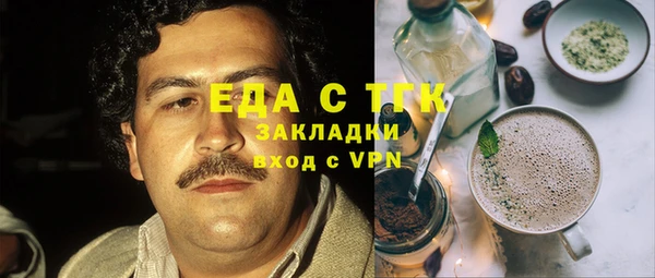 гашиш Костерёво
