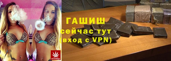альфа пвп VHQ Корсаков