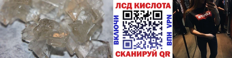 Купить где  Нижняя Тура  LSD-25 экстази кислота 