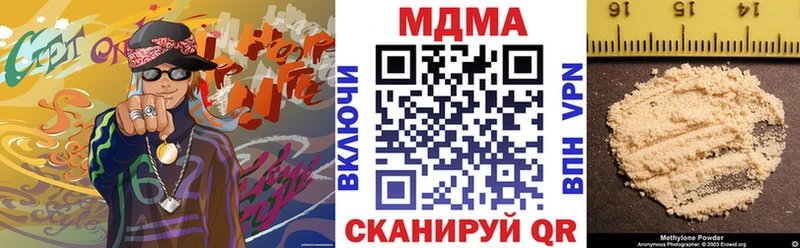 Купить закладки Нижняя Тура MDMA кристаллы