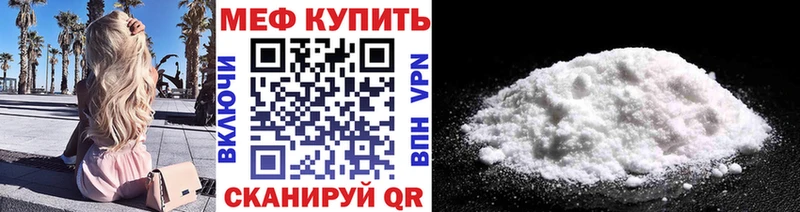 Купить  Нижняя Тура  Меф мяу мяу 