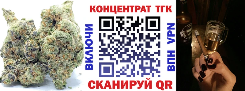 ТГК вейп с тгк  Купить где  Нижняя Тура 
